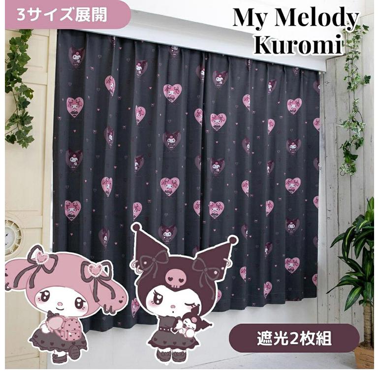 クロミ マイメロディ 幅100cm 真夜中のメロクロ 2級遮光 遮熱 クロミ マイメロディ 幅100cm 真夜中のメロクロ 2級遮光 遮熱