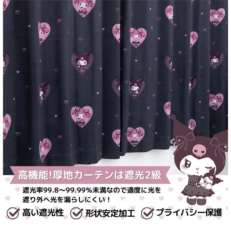 クロミ マイメロディ 幅100cm 真夜中のメロクロ 2級遮光 遮熱 カーテン