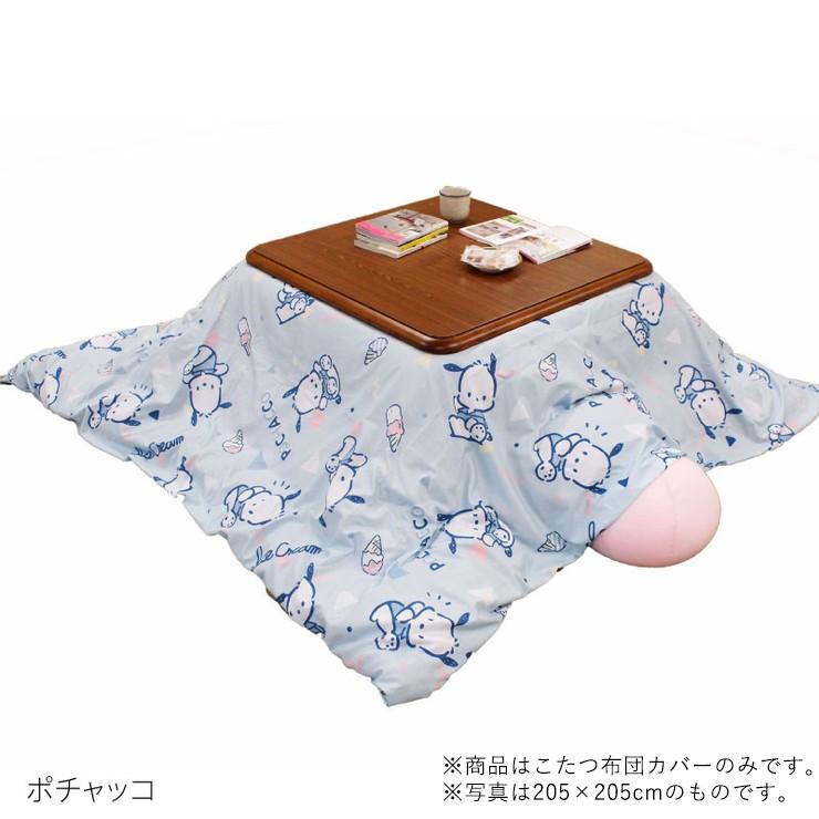 キキララ こたつテーブル