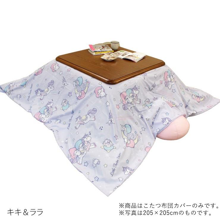 ハローキティ こたつ上掛け テーブルカバー 190cm x 190cm ハローキティ こたつ上掛け テーブルカバー 190cm x 190cm