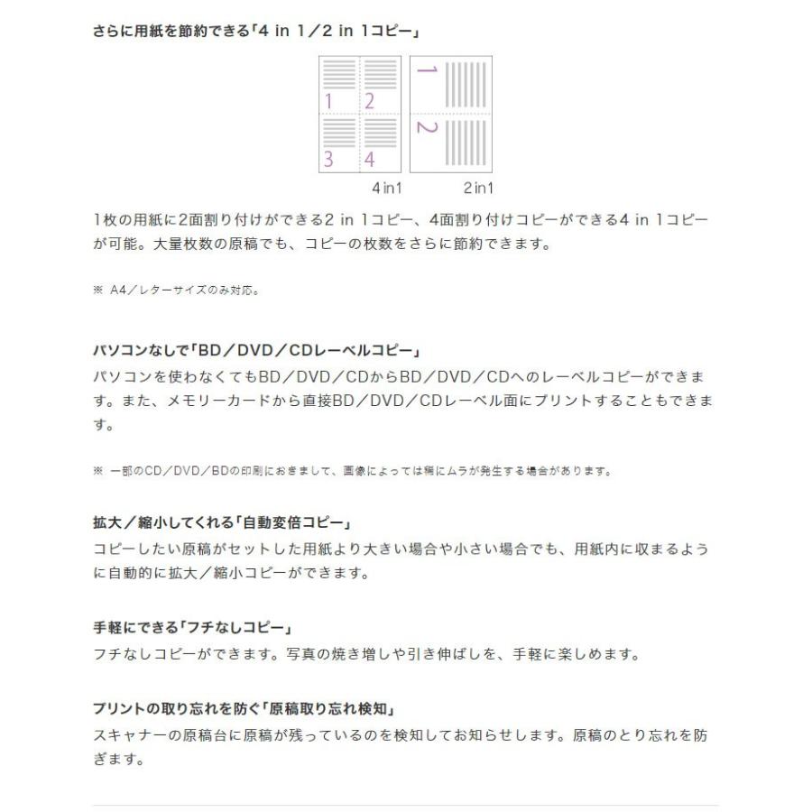 キャノン Canon インクジェットプリンター Pixus Ts30bk ブラック コンパクト ハイスペックモデル Bm Ts30bkz リコメン堂ホームライフ館 通販 Yahoo ショッピング