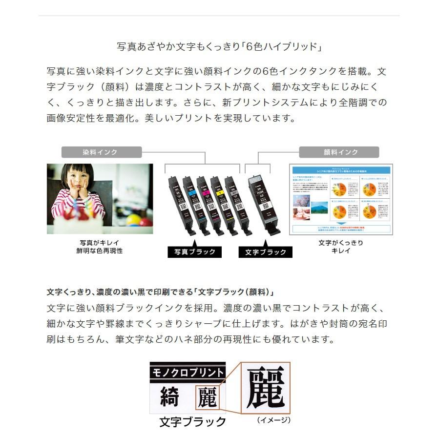 キャノン Canon インクジェットプリンター Pixus Ts30wh ホワイト コンパクト ハイスペックモデル Bm Ts30whz リコメン堂ホームライフ館 通販 Yahoo ショッピング