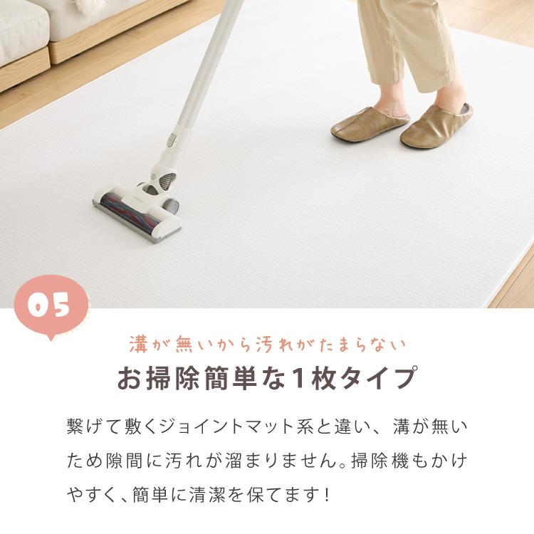 プレイマット 140×240cm 厚さ1cm 室内 赤ちゃん クッションマット お昼寝マット マット リバーシブル 防水 ベビーマット ラグマット もちもち PVC_10