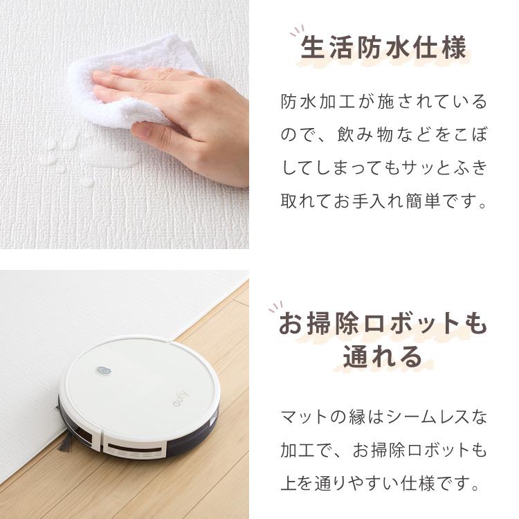 プレイマット 140×240cm 厚さ1cm 室内 赤ちゃん クッションマット お昼寝マット マット リバーシブル 防水 ベビーマット ラグマット もちもち PVC_11
