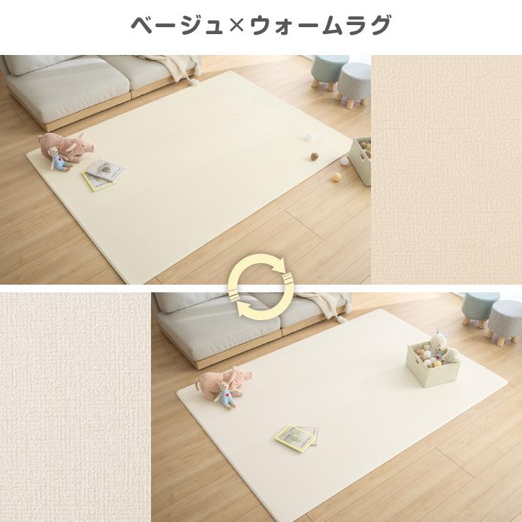プレイマット 140×240cm 厚さ1cm 室内 赤ちゃん クッションマット お昼寝マット マット リバーシブル 防水 ベビーマット ラグマット もちもち PVC_16