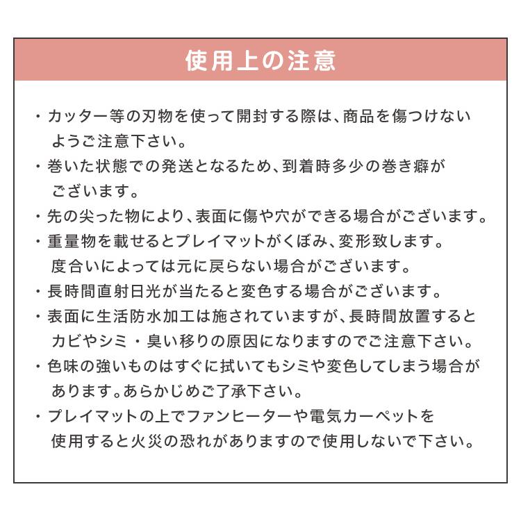 プレイマット 140×240cm 厚さ1cm 室内 赤ちゃん クッションマット お昼寝マット マット リバーシブル 防水 ベビーマット ラグマット もちもち PVC_19