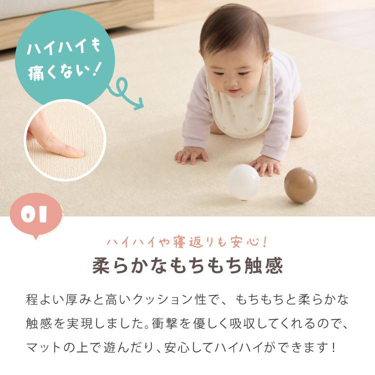 プレイマット 140×240cm 厚さ1cm 室内 赤ちゃん クッションマット お昼寝マット マット リバーシブル 防水 ベビーマット ラグマット もちもち PVC_2