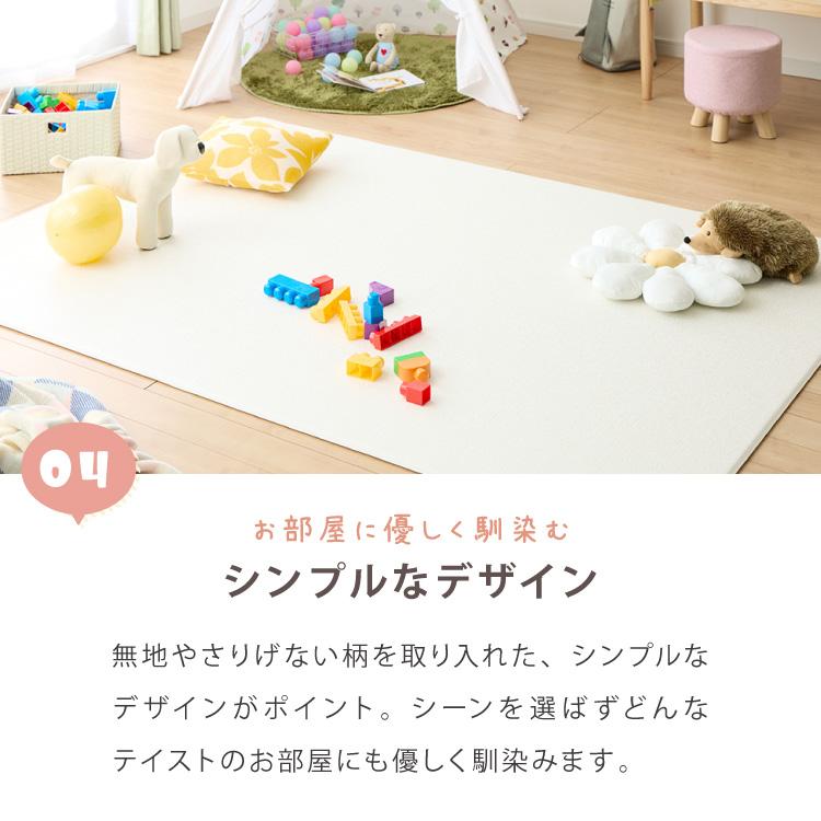 プレイマット 140×240cm 厚さ1cm 室内 赤ちゃん クッションマット お昼寝マット マット リバーシブル 防水 ベビーマット ラグマット もちもち PVC_8