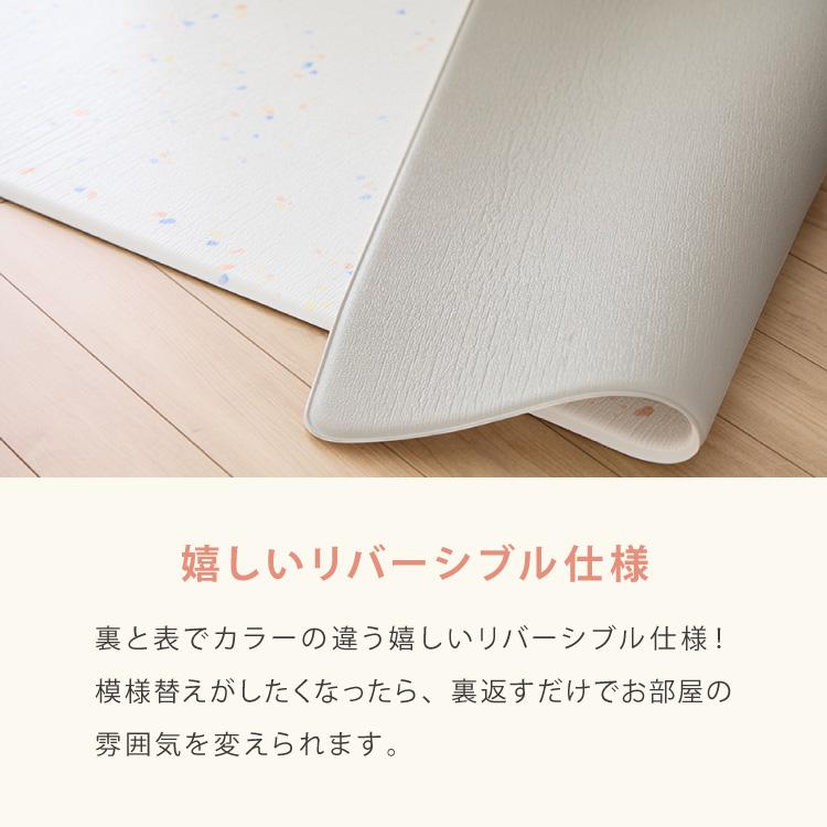 プレイマット 140×240cm 厚さ1cm 室内 赤ちゃん クッションマット お昼寝マット マット リバーシブル 防水 ベビーマット ラグマット もちもち PVC_9