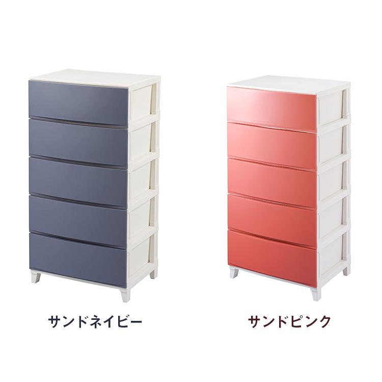 選べる7色 日本製 収納ケース チェスト 幅54cm ワイド5段 ルームス