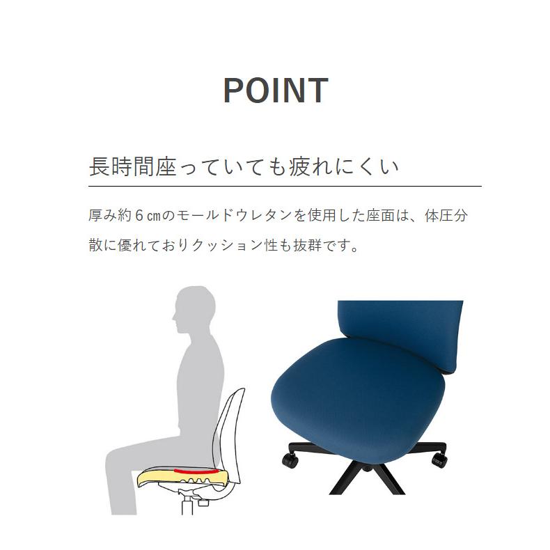 オフィスチェア オプティ ハイ BK 肘無 C02-F102CU-BKT7T71 ネイビー 椅子 リモートワーク 在宅 仕事 勉強 快適 おしゃれ パソコンチェア 代引不可_4