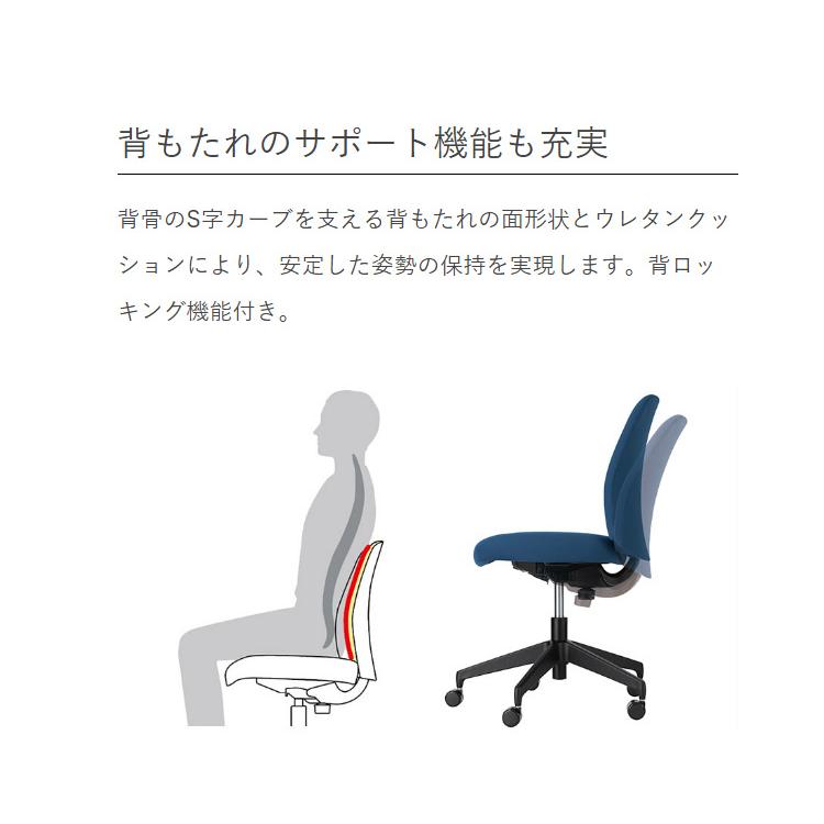 オフィスチェア オプティ ハイ BK 肘無 C02-F102CU-BKT7T71 ネイビー 椅子 リモートワーク 在宅 仕事 勉強 快適 おしゃれ パソコンチェア 代引不可_5