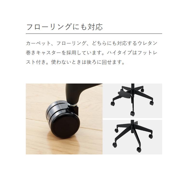 オフィスチェア オプティ ハイ BK 肘無 C02-F102CU-BKT7T71 ネイビー 椅子 リモートワーク 在宅 仕事 勉強 快適 おしゃれ パソコンチェア 代引不可_7