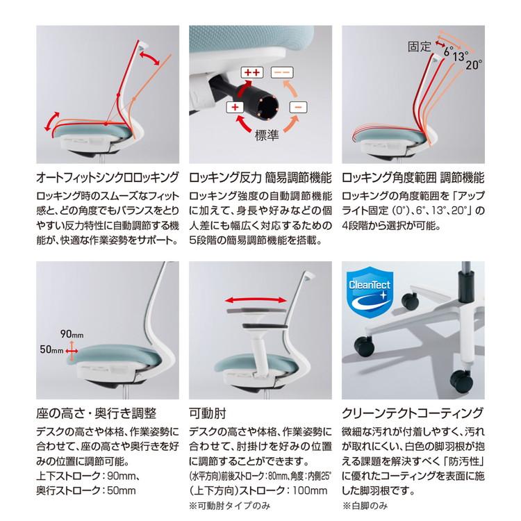 ワンピース専門店 メーカー直送 コクヨ オフィスチェア 椅子 イス チェア ミトラ2 L型肘 ランバー付 ホワイトグレー プルシアンブルー 代引不可