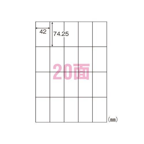 東洋印刷東京支店 ワールドプライスラベル 20面 500シート入 1 箱 WP02001 文房具 オフィス 用品