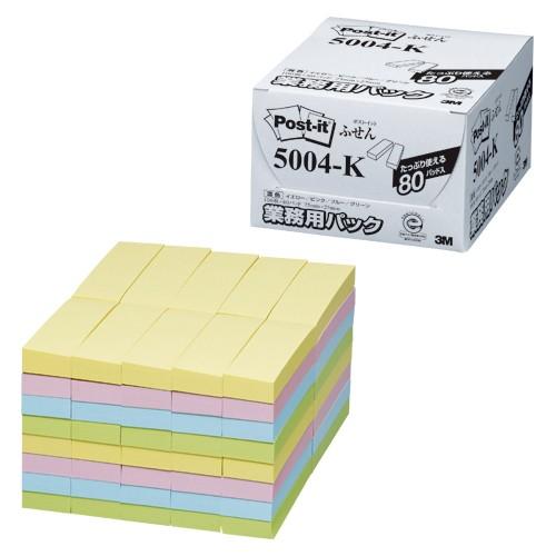 スリーエムジャパン ポストイット ふせん 業務用パック 4色混色 1箱
