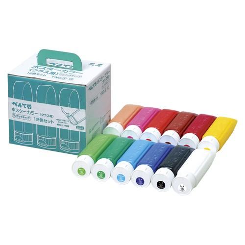 ぺんてる ポスターカラー 12色 1セット