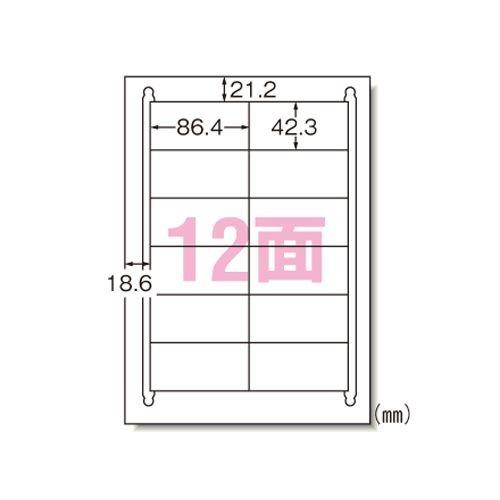 エーワン LBPラベル再生紙 12面余白 500シート 1 箱 31642 文房具 オフィス 用品