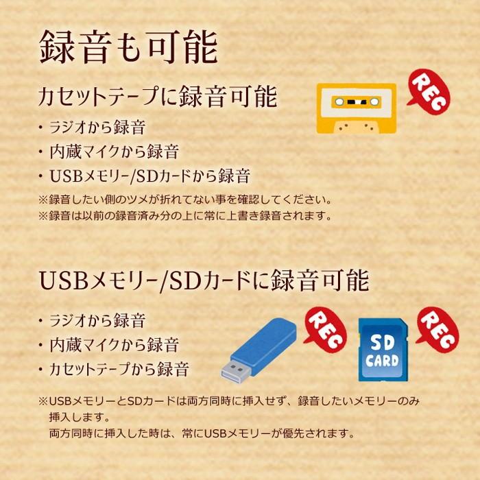 Ciconia チコニア クラシカルラジカセ Ty 1710 ラジカセ ラジオ カセット 音楽 再生 レトロ クラシック おしゃれ 代引不可 Ci リコメン堂ホームライフ館 通販 Yahoo ショッピング