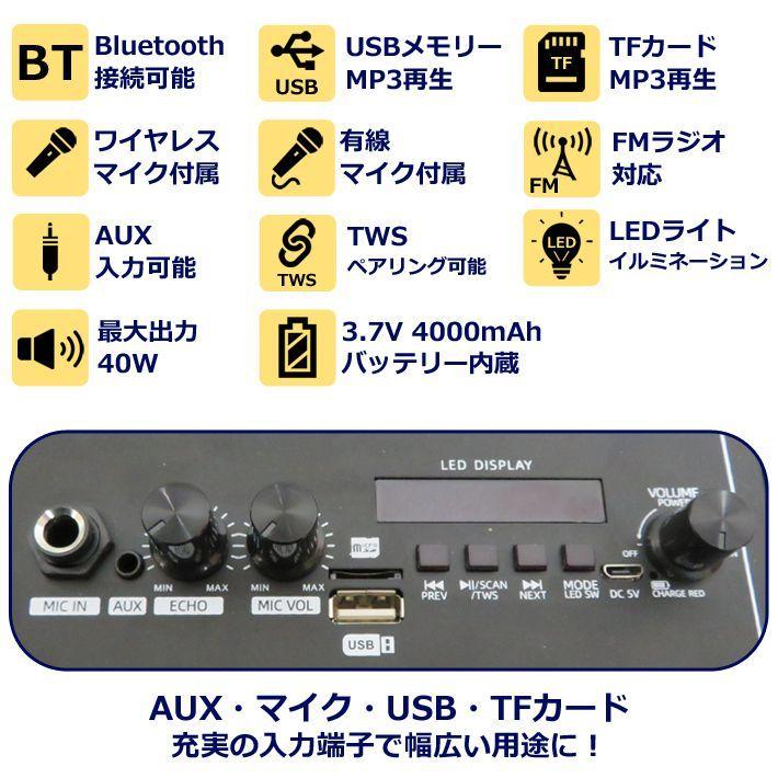 CICONIA コンパクト LED パーティースピーカー CTFE-2040B イルミネーション 多機能 Bluetooth AUX マイク USB microSD リモコン 代引不可｜rcmdhl｜03