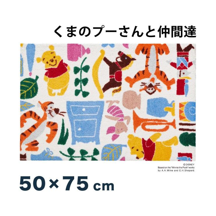 Phoo くまのプーさんと仲間達 50x75cm マット 玄関マット エントランスマット ディズニー キャラクター カラフル かわいい 代引不可 Cl Bk リコメン堂ホームライフ館 通販 Yahoo ショッピング