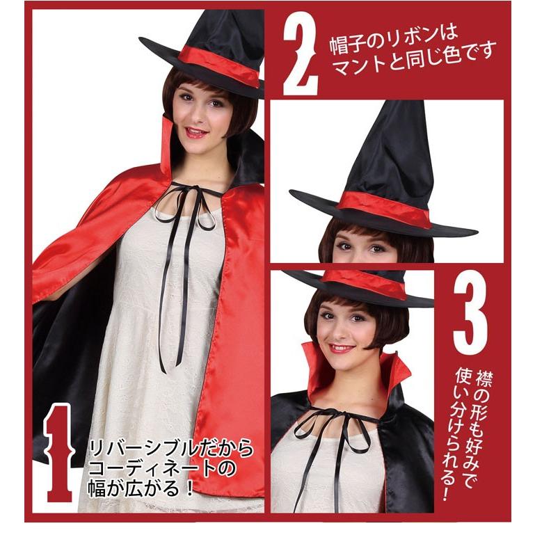 2カラーマント 大人(レッド) UNISEX コスプレ 衣装 ハロウィン ユニセックス｜rcmdhl｜03