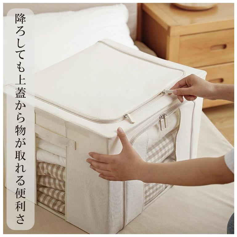 90l 中身が見える 布製 収納ボックス 折りたたみ 折り畳み 収納ボックス 布団 衣類収納袋 衣装ケース ストレージボックス 布製 収納 2way 便利 上蓋 代引不可 Cq 2102sd295 リコメン堂ホームライフ館 通販 Yahoo ショッピング