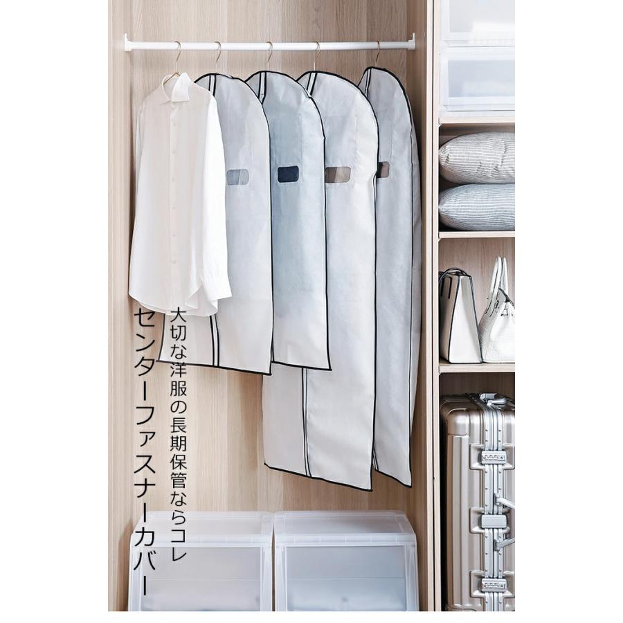 センターファスナー Lサイズ 2枚入り 5セット 洋服カバー ドレスカバー 衣類収納袋 クローゼット収納 インテリア雑貨 衣類収納 代引不可 Cq Sy L2 リコメン堂ホームライフ館 通販 Yahoo ショッピング
