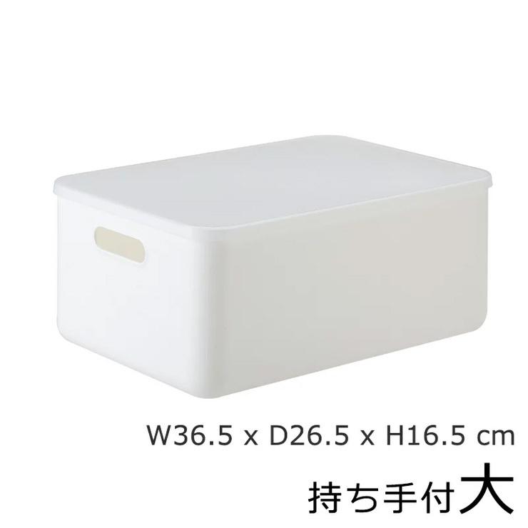 持ち手 穴付き 収納ボックス 中m 収納 収納箱 取っ手付き 穴付き シンプル 収納 代引不可 Cq Sy917 1 リコメン堂ホームライフ館 通販 Yahoo ショッピング
