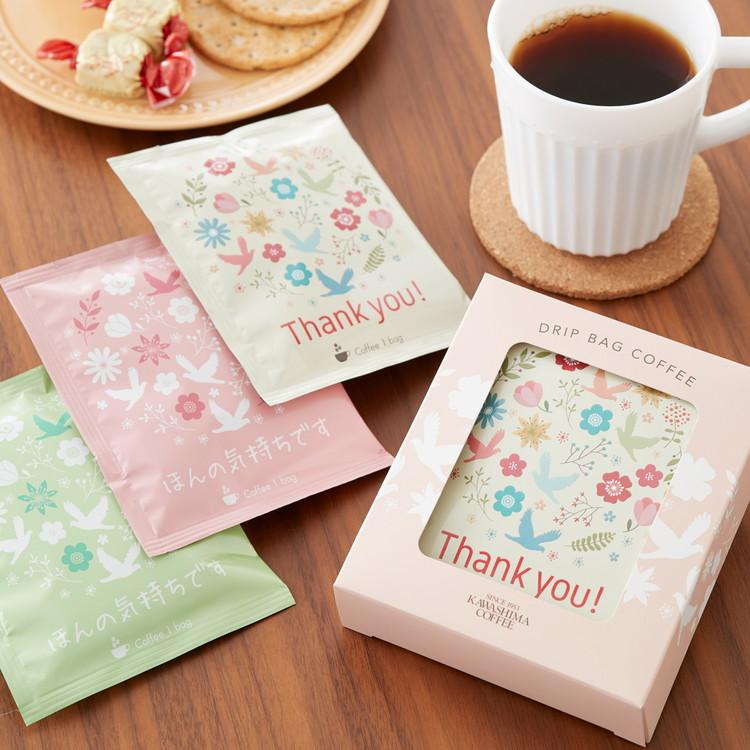 ありがとうドリップコーヒー3PBOX ギフト プチギフト プレゼント 手土産 贈り物 お返し ラッピング ドリップバッグ 3袋 セット | ブランド登録なし | 01