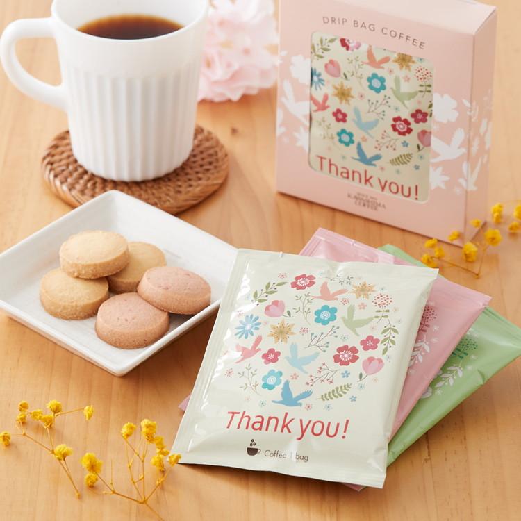 ありがとうドリップコーヒー3PBOX ギフト プチギフト プレゼント 手土産 贈り物 お返し ラッピング ドリップバッグ 3袋 セット | ブランド登録なし | 02