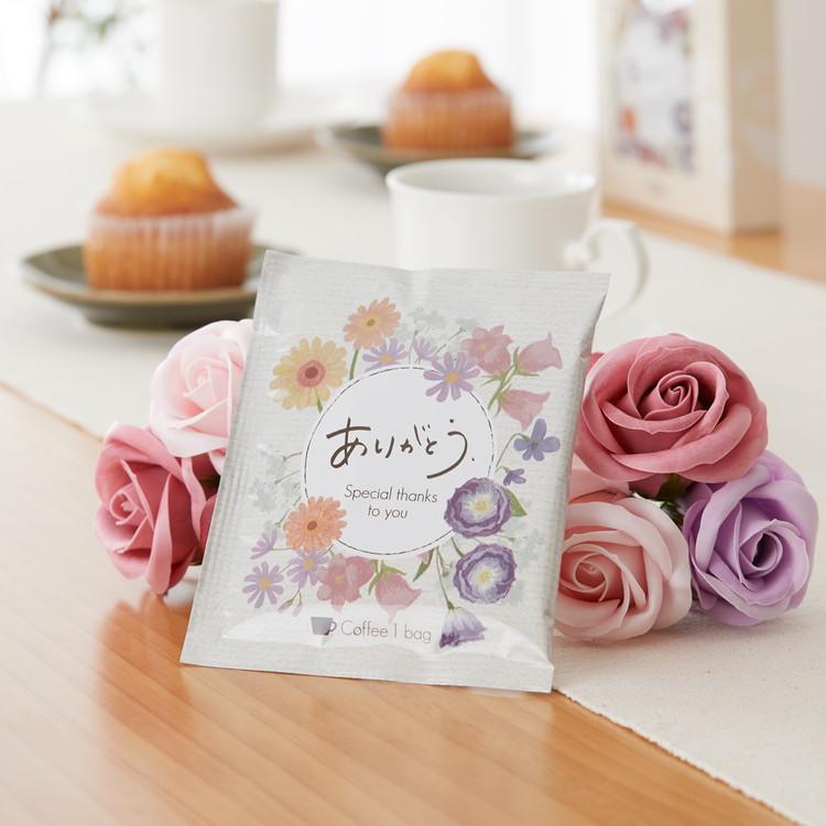 ありがとうドリップコーヒー3PBOX ギフト プチギフト プレゼント 手土産 贈り物 お返し ラッピング ドリップバッグ 3袋 セット | ブランド登録なし | 03