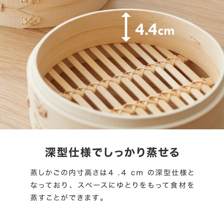 受け台セット せいろ 2段 セット 竹 21cm 本竹せいろ 鍋用 フライパン