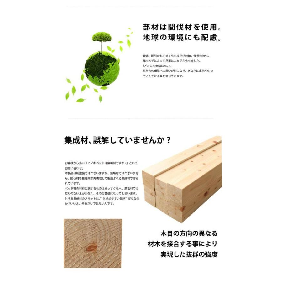 ベッドフレーム セミダブル 島根県産・高知四万十産ひのき黒畳ベッド ベットフレーム ベッド ベット 寝具 インテリア 家具 DCB258BK SD 代引不可