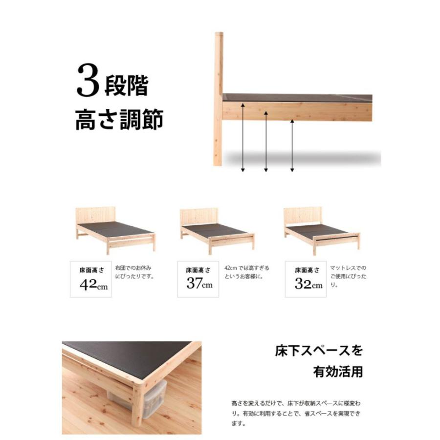 ベッドフレーム セミダブル 島根県産・高知四万十産ひのき黒畳ベッド ベットフレーム ベッド ベット 寝具 インテリア 家具 DCB258BK SD 代引不可