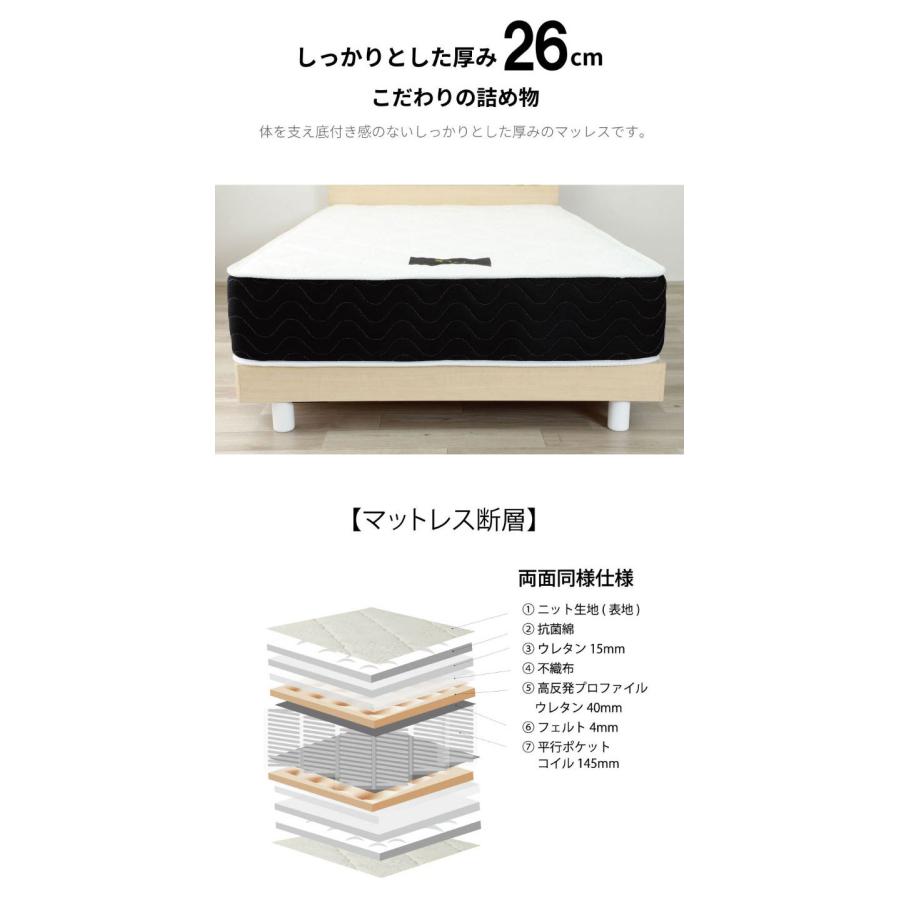 マットレス シングル 国産ポケットコイルマットレス 夜香プレミアム 