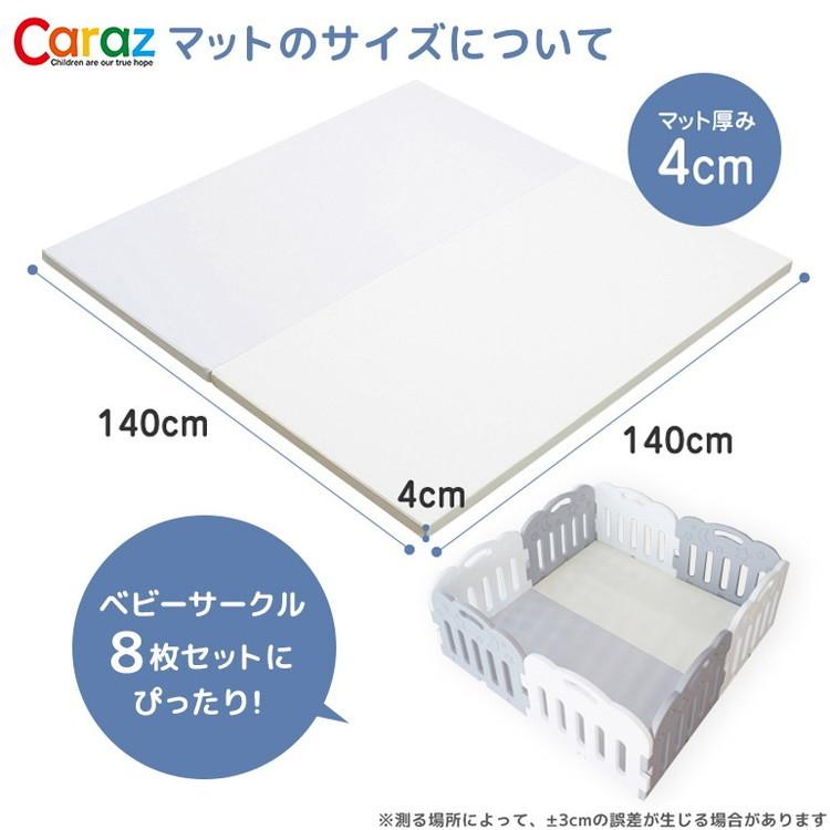 内祝い ベビーサークル ノンホルム 防炎 8枚 マットセット Modern ベビーゲート プレイヤード プレイマット ハイタイプ おしゃれ 送料無料 送料無料 ベビーサークル ベビーゲート Modern 8枚 プレイマット 2段 プレイヤード Caraz カラズ ベージュ ホワイト