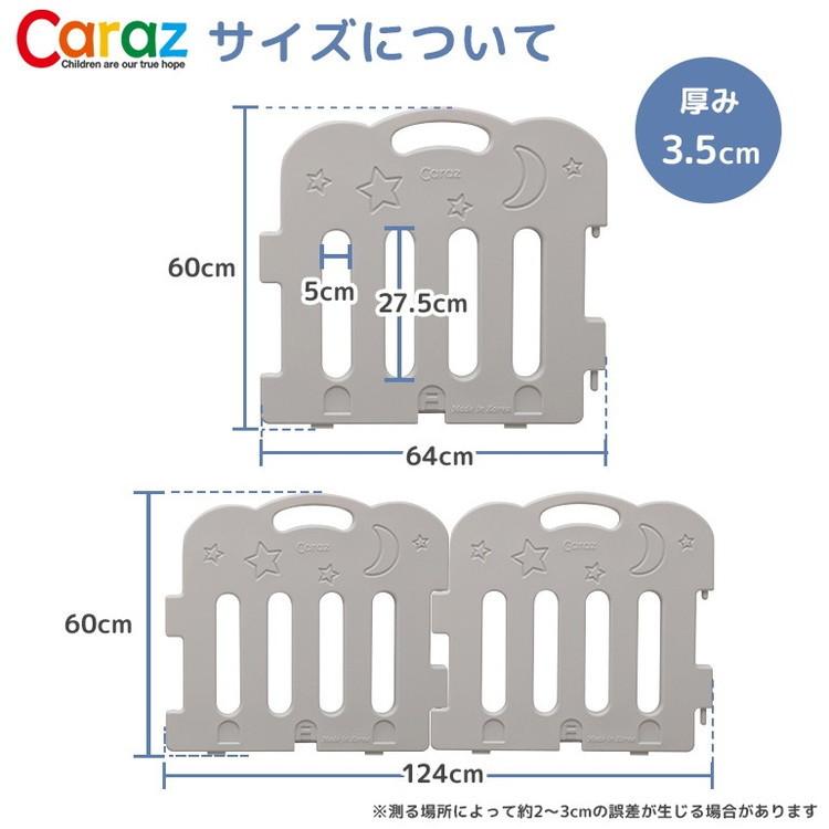 ベビーサークル Caraz カラズ Sサイズ 8枚セット ベビーゲート プレイヤード 正方形 柵 パネル ゲート キッズ 北欧 おしゃれ 代引不可 Cz Circle S 8 リコメン堂ホームライフ館 通販 Yahoo ショッピング