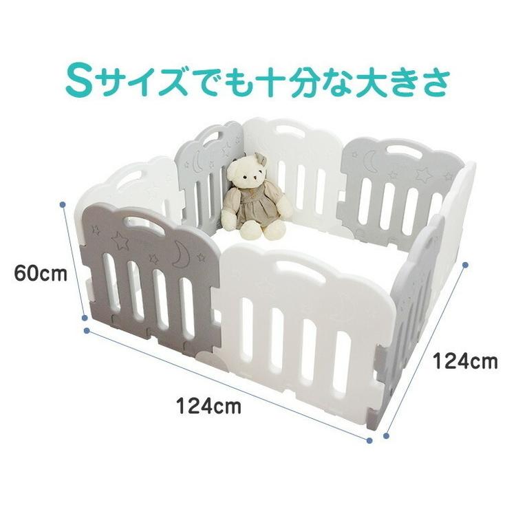 ベビーサークル Caraz カラズ Sサイズ 8枚セット ベビーゲート プレイヤード 正方形 柵 パネル ゲート キッズ 北欧 おしゃれ 代引不可 Cz Circle S 8 リコメン堂ホームライフ館 通販 Yahoo ショッピング