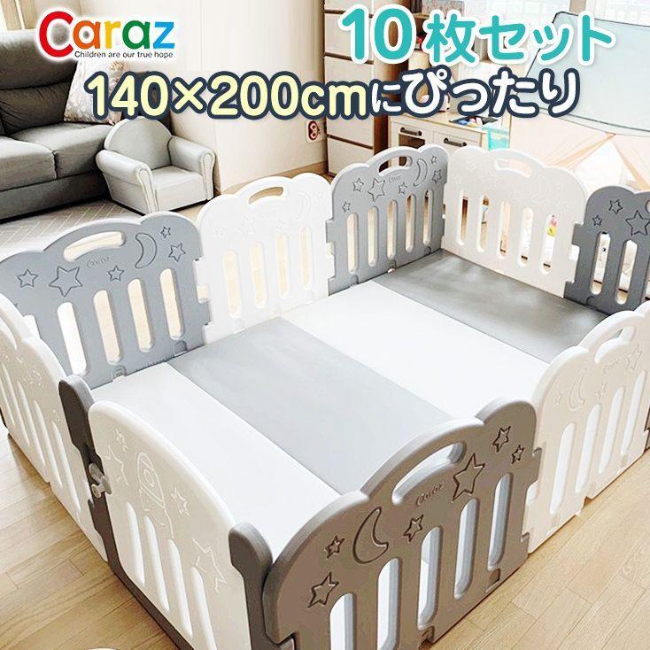 ベビーサークル ドア付10枚セット 140×200cmプレイマット用 ベビーサークル ドア付10枚セット 140×200cmプレイマット用