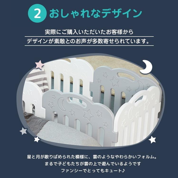 ベビーサークル ドア付10枚セット 140×200cmプレイマット用 ベビーサークル ドア付10枚セット 140×200cmプレイマット用