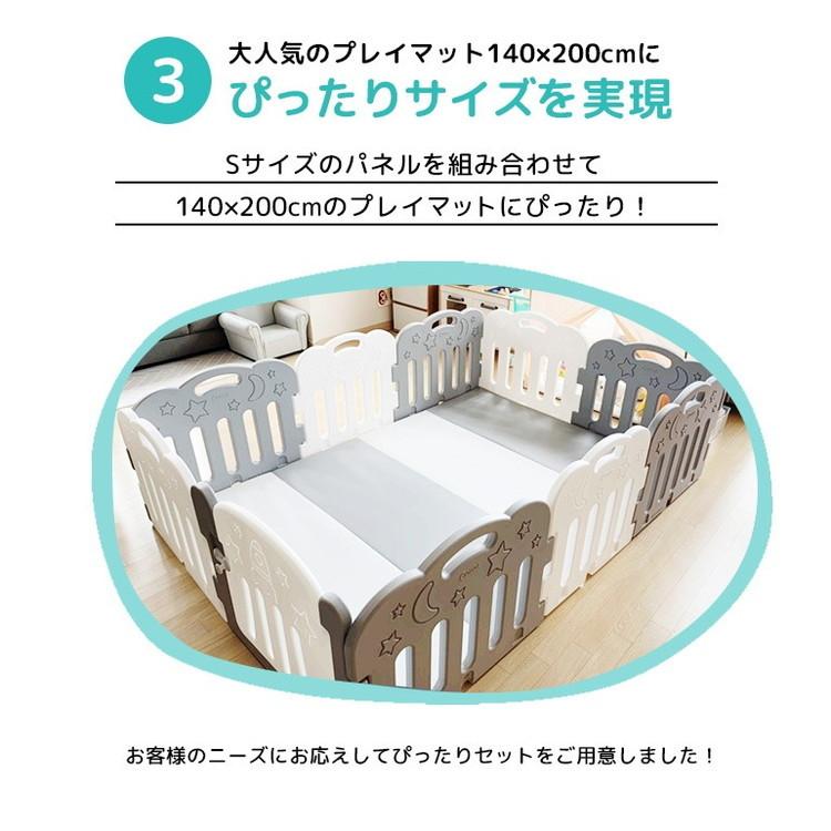 ベビーサークル ドア付10枚セット 140×200cmプレイマット用 ベビーサークル ドア付10枚セット 140×200cmプレイマット用