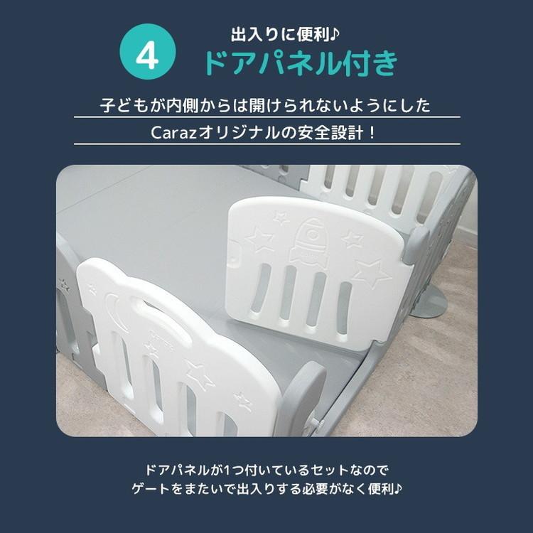 ベビーサークル ドア付10枚セット 140×200cmプレイマット用 ベビーサークル ドア付10枚セット 140×200cmプレイマット用