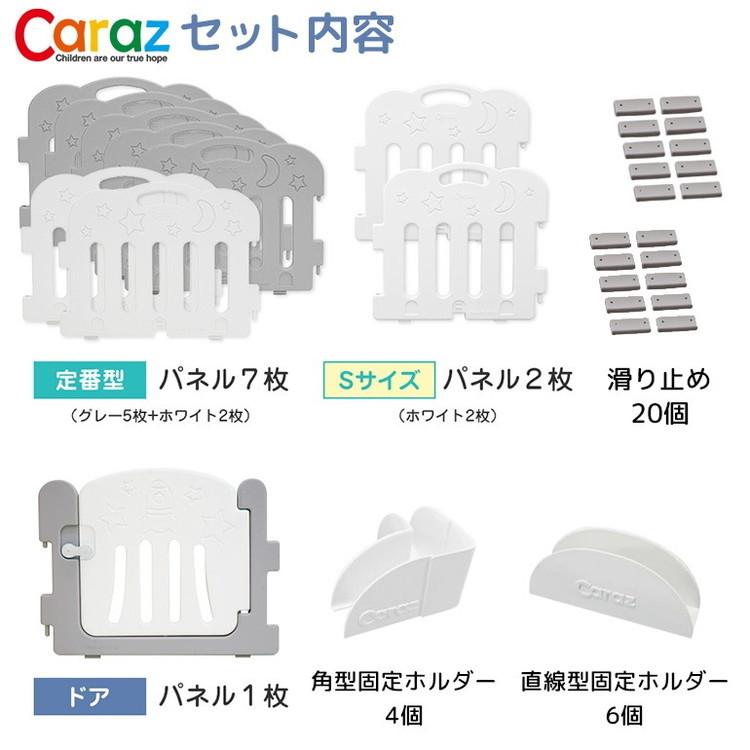 ベビーサークル ドア付10枚セット 140×200cmプレイマット用 ベビーサークル ドア付10枚セット 140×200cmプレイマット用