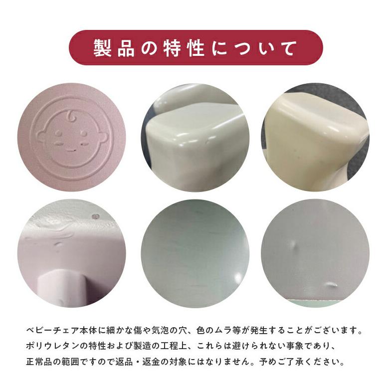 popomi ポポミ ベビーチェア イブルクッション付き キャスター付
