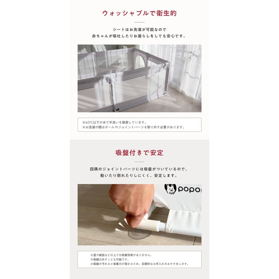 popomi ポポミ メッシュベビーサークル ベビーサークル メッシュ 折りたたみ 簡単 持ち運び ハイタイプ プレイヤード ベビーゲート ネット 赤ちゃん 代引不可の画像