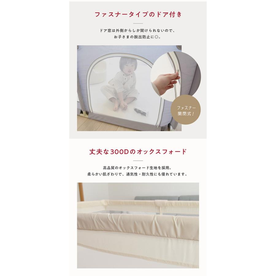popomi ポポミ メッシュベビーサークル ベビーサークル メッシュ 折りたたみ 簡単 持ち運び ハイタイプ プレイヤード ベビーゲート ネット 赤ちゃん 代引不可の画像