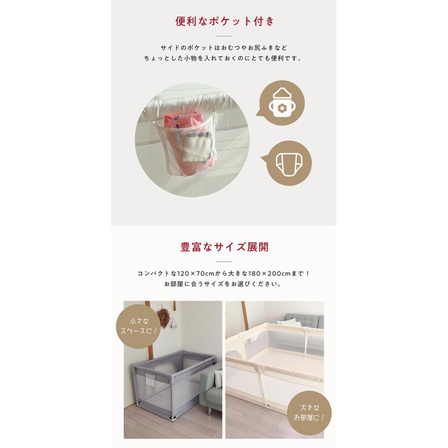 popomi ポポミ メッシュベビーサークル ベビーサークル メッシュ 折りたたみ 簡単 持ち運び ハイタイプ プレイヤード ベビーゲート ネット 赤ちゃん 代引不可の画像
