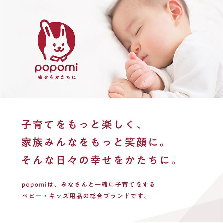 popomi ポポミ メッシュベビーサークル ベビーサークル メッシュ 折りたたみ 簡単 持ち運び ハイタイプ プレイヤード ベビーゲート ネット 赤ちゃん 代引不可の画像