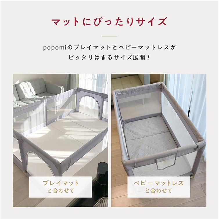 popomi ポポミ メッシュベビーサークル ベビーサークル メッシュ 折りたたみ 簡単 持ち運び ハイタイプ プレイヤード ベビーゲート ネット 赤ちゃん 代引不可の画像